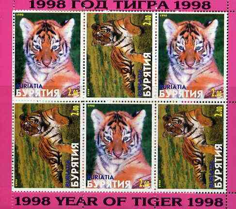 Buriatia Republic 1998 Tigers perf sheetlet containing 6 values (3 sets of 2) unmounted mint, stamps on , stamps on  stamps on cats    tigers