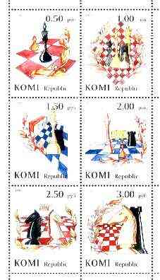 Komi Republic 1998 Chess perf sheetlet containing complete set of 6 unmounted mint, stamps on chess