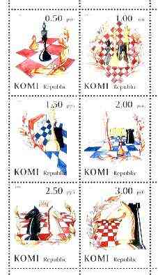 Komi Republic 1998 Chess perf sheetlet containing complete set of 6 unmounted mint, stamps on , stamps on  stamps on chess