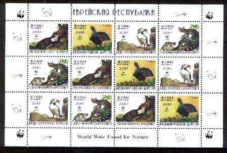 Jewish Republic 1998 WWF - Wild Animals & Birds perf sheetlet containing complete set of 12 (3 sets of 4) unmounted mint, stamps on , stamps on  stamps on wwf     animals     puffins, stamps on  stamps on  wwf , stamps on  stamps on 