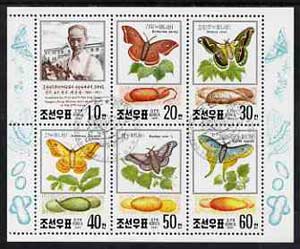 North Korea 1991 Silkworm Research sheetlet containing set of 6 cto used, SG N3047-52, stamps on silk, stamps on insects, stamps on textiles, stamps on butterflies