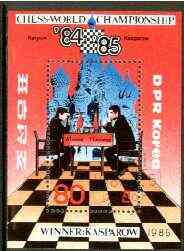 North Korea 1986 World Chess Championships m/sheet very fine cto used, SG MS N2569, stamps on chess