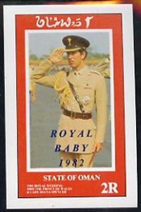Oman 1982 Royal Baby opt on Royal Wedding 2R imperf souvenir Sheet (Charles) unmounted mint