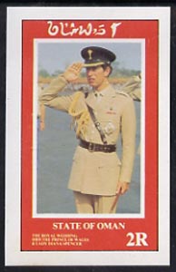 Oman 1981 Royal Wedding 2R imperf souvenir Sheet (Charles) unmounted mint, stamps on charles     royalty