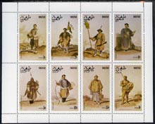 Dhufar 1977 Oriental Costumes perf set of 8 values unmounted mint, stamps on , stamps on  stamps on costumes, stamps on  stamps on militaria