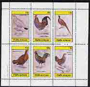 Staffa 1982 Chickens & Foul perf set of 6 values (15p to 75p) unmounted mint, stamps on , stamps on  stamps on birds    chickens      pheasant     game