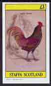 Staffa 1982 Chickens imperf souvenir sheet (£1 value) unmounted mint, stamps on birds    chickens    