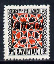 New Zealand 1936-61 Maori Panel 9d def Optd Official unmounted mint, SG O130, stamps on arts, stamps on  kg5 , stamps on  kg6 , stamps on 