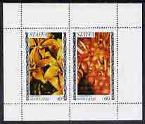 Staffa 1979 Lilies perf  set of 2 values (40p & 60p) unmounted mint, stamps on flowers   lilies