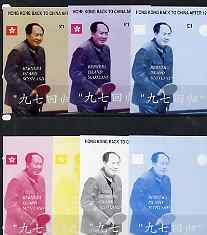 Bernera 1997 Hong Kong Back to China m/sheet (\A31 value) showing Chairman Mao playing Table Tennis, the set of 7 imperf progressive proofs comprising the 4 basic colours..., stamps on personalities, stamps on constitutions, stamps on table tennis