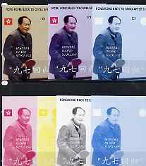 Bernera 1997 Hong Kong Back to China m/sheet (\A31 value) showing Chairman Mao playing Table Tennis, the set of 7 imperf progressive proofs comprising the 4 basic colours...