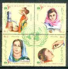 Pakistan 1998 50th Anniversary of UNICEF in pakistan se-tenant block of 4 unmounted mint, stamps on , stamps on  stamps on unicef       children     united-nations