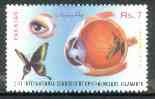 Pakistan 1998 21st Ophthalmology Congress 7r unmounted mint*, stamps on butterflies      optics     eyes
