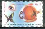 Pakistan 1998 21st Ophthalmology Congress 7r unmounted mint*, stamps on , stamps on  stamps on butterflies      optics     eyes