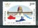 India 1999  National Defence Academy 3r unmounted mint*, stamps on militaria  