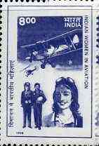 India 1998 Indian Women in Aviation, 8r unmounted mint*, stamps on , stamps on  stamps on aviation    women