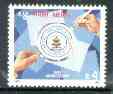 Nepal 1992 25th Anniversary of Nepal Philatelic Society unmounted mint, SG 532, stamps on stamp centenary, stamps on stamp on stamp, stamps on stamponstamp
