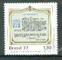 Brazil 1977 Anniversary of Juridical Courses unmounted mint, SG 1672*, stamps on legal, stamps on  law , stamps on 