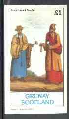 Grunay 1982 Cultures (Grand Lama & tao-Tse) imperf souvenir sheet (£1 value) unmounted mint, stamps on cultures     