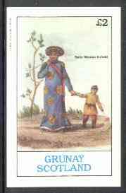 Grunay 1982 Cultures (Tartar Woman & Child) imperf deluxe sheet (£2 value) unmounted mint, stamps on cultures     