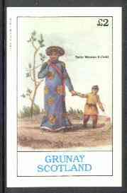 Grunay 1982 Cultures (Tartar Woman & Child) imperf deluxe sheet (Â£2 value) unmounted mint, stamps on cultures