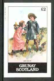 Grunay 1982 Children's Stories #02 (Jack & Jill) imperf deluxe sheet (Â£2 value) unmounted mint, stamps on literature     