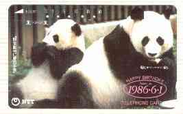 Telephone Card - Japan 50 units phone card showing Panda (TongTong) with mate inscribed 'Born in 1986.6.1' (horiz card in colour) card number 230-083, stamps on , stamps on  stamps on animals     bears     pandas