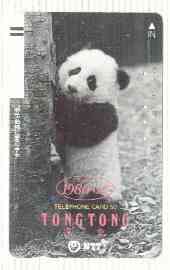 Telephone Card - Japan 50 units phone card showing Panda TongTong inscribed 'Born in 1986.6.1' (vertical card in black & white) card number 230-075, stamps on , stamps on  stamps on animals     bears     pandas