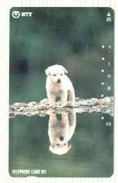 Telephone Card - Japan 105 units phone card showing Puppy Looking at his Reflection (vert card with green background) number 111-067, stamps on dogs   