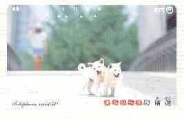 Telephone Card - Japan 50 units phone card showing Two White Puppies in Road (card number 290-502), stamps on dogs   