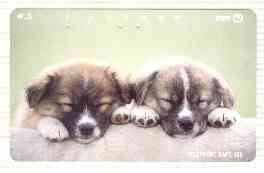 Telephone Card - Japan 105 units phone card showing two Puppies asleep (card number 111-025), stamps on dogs