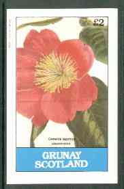 Grunay 1982 Flowers #07 (Camellia) imperf deluxe sheet (£2 value) unmounted mint, stamps on flowers, stamps on  tea , stamps on drink