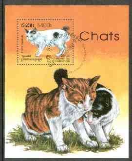 Cambodia 1998 Domestic Cats perf m/sheet fine cds used, stamps on cats