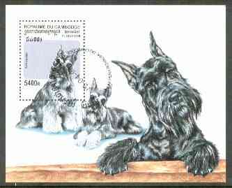 Cambodia 1998 Dogs perf m/sheet fine cds used, SG MS 1760, stamps on , stamps on  stamps on dogs