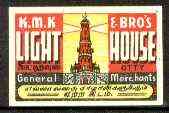 Match Box Labels - Lighthouse label very fine unused condition by KMK (India), stamps on , stamps on  stamps on lighthouses