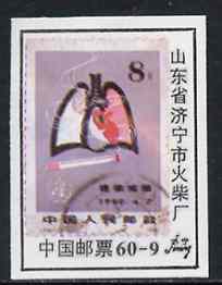 Match Box Label - Chinese label depicting the 1980 Anti-Smoking 8f stamp, stamps on smoking, stamps on heart, stamps on stamp on stamp, stamps on tobacco, stamps on stamponstamp