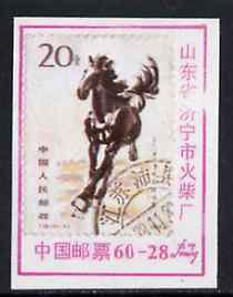 Match Box Label - Chinese label depicting the 1978 Galloping Horse 20f stamp, stamps on , stamps on  stamps on stamp on stamp, stamps on horses, stamps on animals, stamps on  stamps on stamponstamp