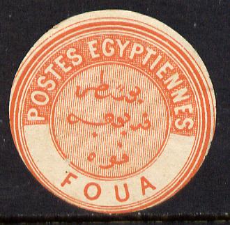 Egypt 1880 Interpostal Seal FOUA (Kehr 540 type 8) unmounted mint, stamps on 