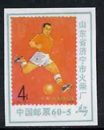 Match Box Label - Chinese label depicting the 1965 Football 4f stamp, stamps on , stamps on  stamps on stamp on stamp, stamps on football, stamps on  stamps on sport, stamps on  stamps on stamponstamp