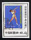 Match Box Label - Chinese label depicting the 1973 Table Tennis 8f stamp, stamps on stamp on stamp, stamps on sport, stamps on table tennis, stamps on stamponstamp