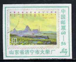 Match Box Label - Chinese label depicting the 1977 Iron Ore Train 10f stamp, stamps on , stamps on  stamps on stamp on stamp, stamps on railways, stamps on iron, stamps on , stamps on  stamps on stamponstamp