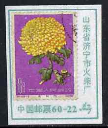 Match Box Label - Chinese label depicting the 1961 Chrysanthemum 8f stamp, stamps on , stamps on  stamps on stamp on stamp, stamps on flowers, stamps on , stamps on  stamps on stamponstamp