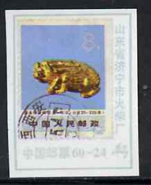Match Box Label - Chinese label depicting the 1973 Gilded Frog 8f stamp, stamps on stamp on stamp, stamps on gold, stamps on frogs, stamps on amphibians, stamps on stamponstamp