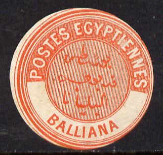 Egypt 1882 Interpostal Seal BALLIANA (Kehr 616 type 8A) unmounted mint, stamps on 
