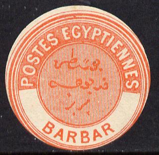 Egypt 1882 Interpostal Seal BARBAR (Kehr 617 type 8A) unmounted mint, stamps on , stamps on  stamps on egypt 1882 interpostal seal barbar (kehr 617 type 8a) unmounted mint