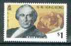 Hong Kong 1994 Dr James Legge (Scholar) unmounted mint, SG 787*, stamps on education       maths