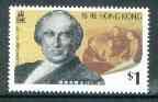 Hong Kong 1994 Dr James Legge (Scholar) unmounted mint, SG 787*, stamps on , stamps on  stamps on education       maths