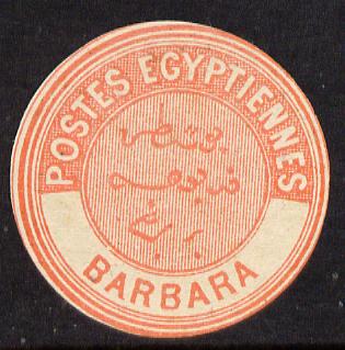 Egypt 1882 Interpostal Seal BARBARA (Kehr 618 type 8A) unmounted mint, stamps on , stamps on  stamps on egypt 1882 interpostal seal barbara (kehr 618 type 8a) unmounted mint