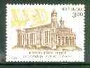 India 1999 Connemara Public Library 3r unmounted mint*, stamps on libraries     education