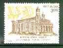 India 1999 Connemara Public Library 3r unmounted mint*, stamps on , stamps on  stamps on libraries     education